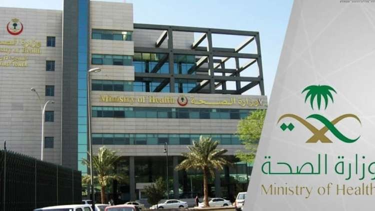 وزارة الصحة تُوضّح أهمية البطاقة الذكية 